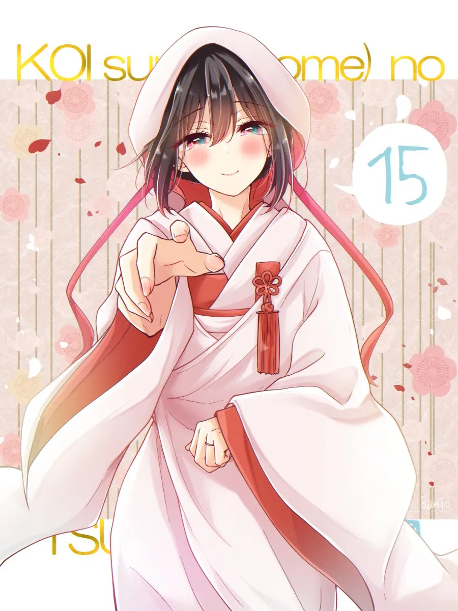 I turned my childhood friend (♂) into a girl Chapter 70.5 page 15 - 