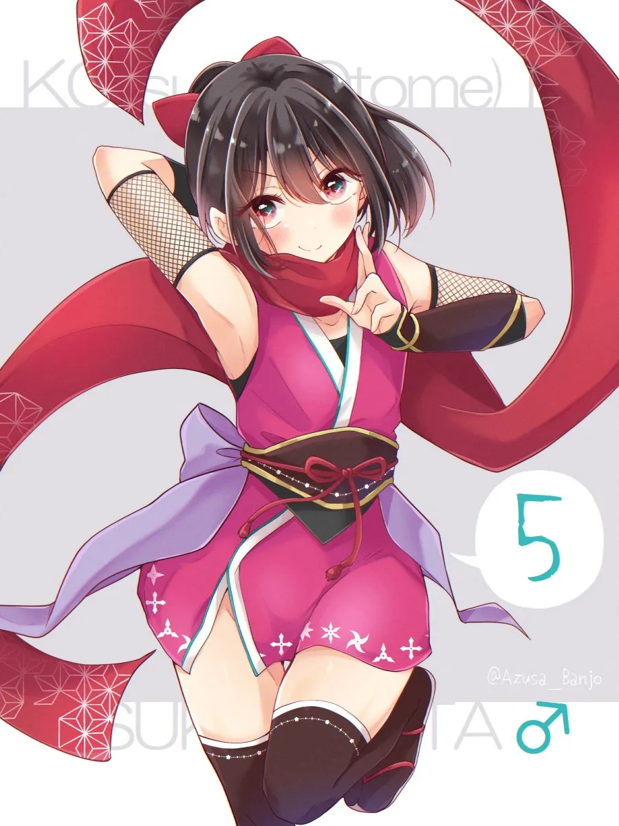 I turned my childhood friend (♂) into a girl Chapter 70.5 page 5 - 