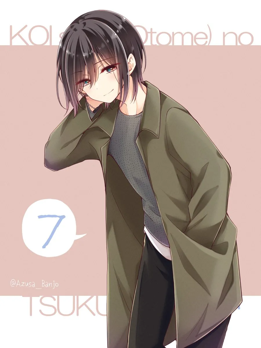 I turned my childhood friend (♂) into a girl Chapter 70.5 page 7 - 