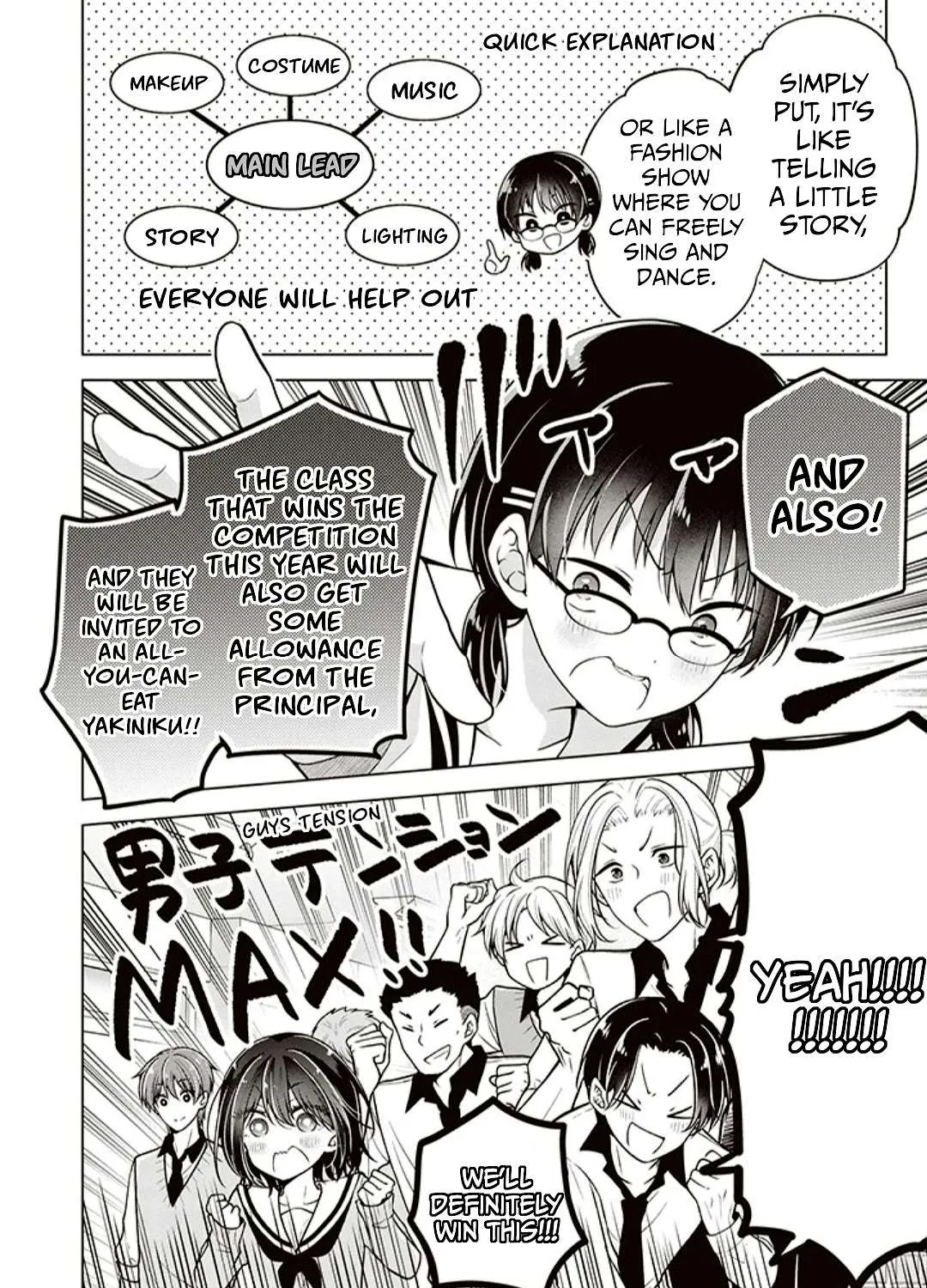 I turned my childhood friend (♂) into a girl Chapter 74 page 4 - 