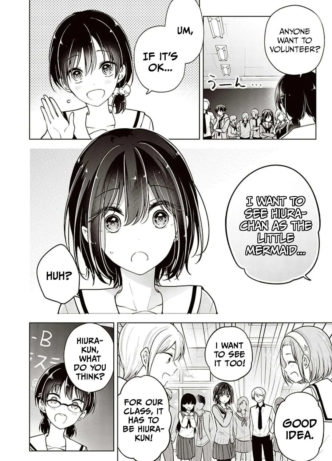 I turned my childhood friend (♂) into a girl Chapter 74 page 8 - 