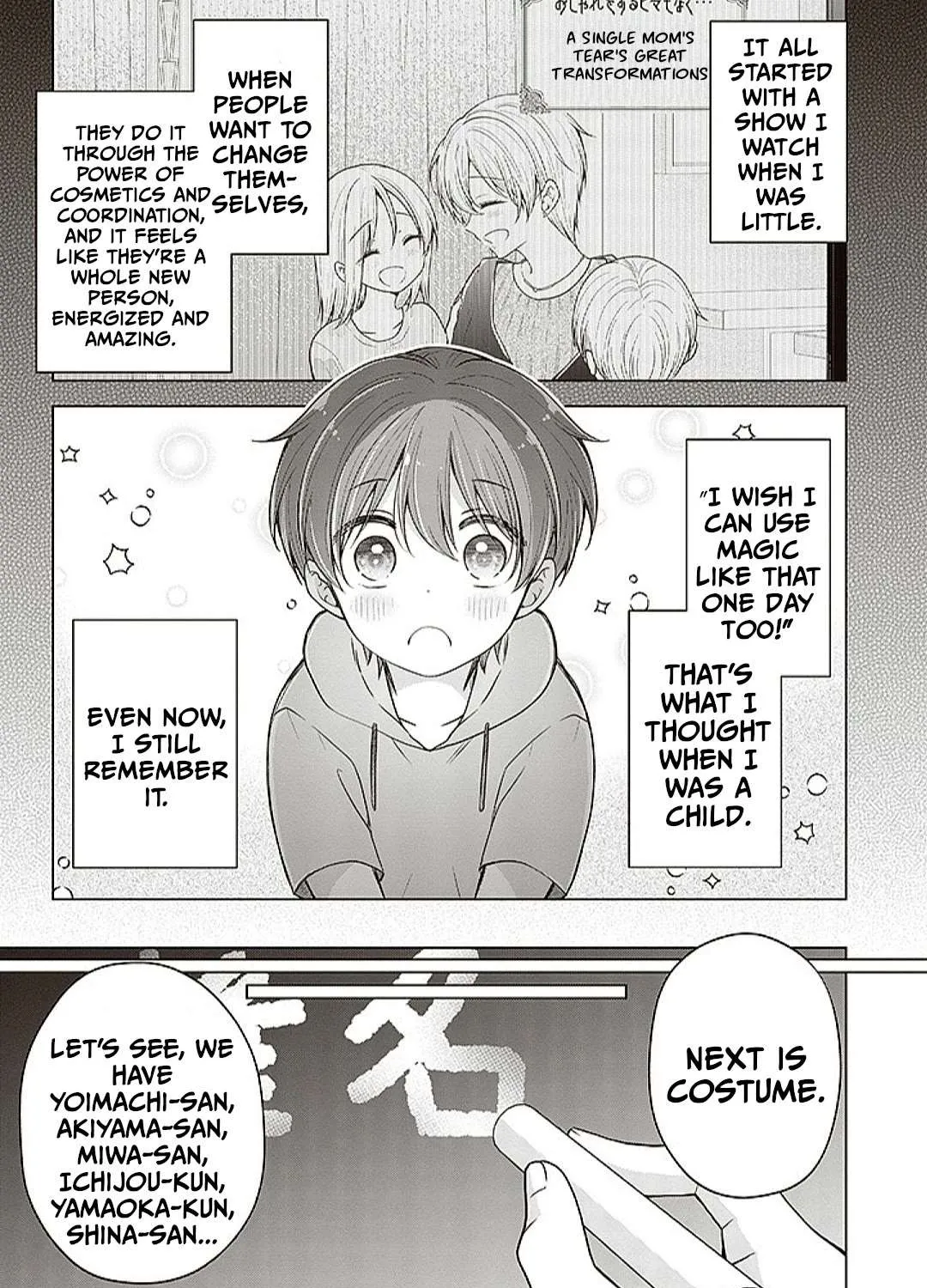 I turned my childhood friend (♂) into a girl Chapter 75 page 2 - 