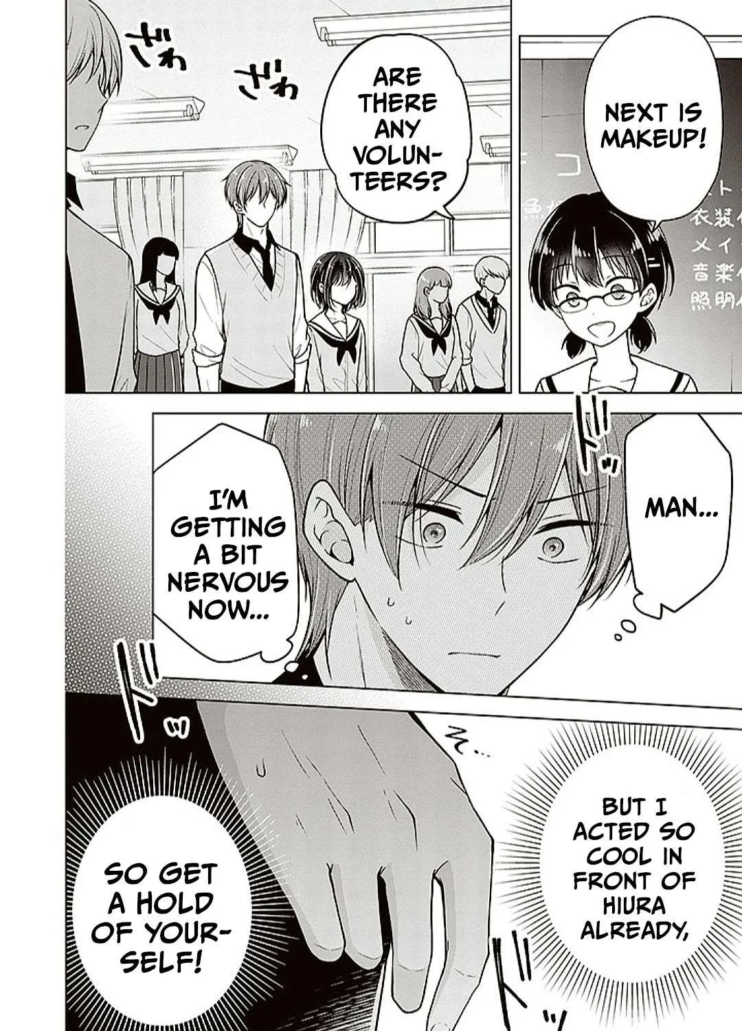 I turned my childhood friend (♂) into a girl Chapter 75 page 4 - 