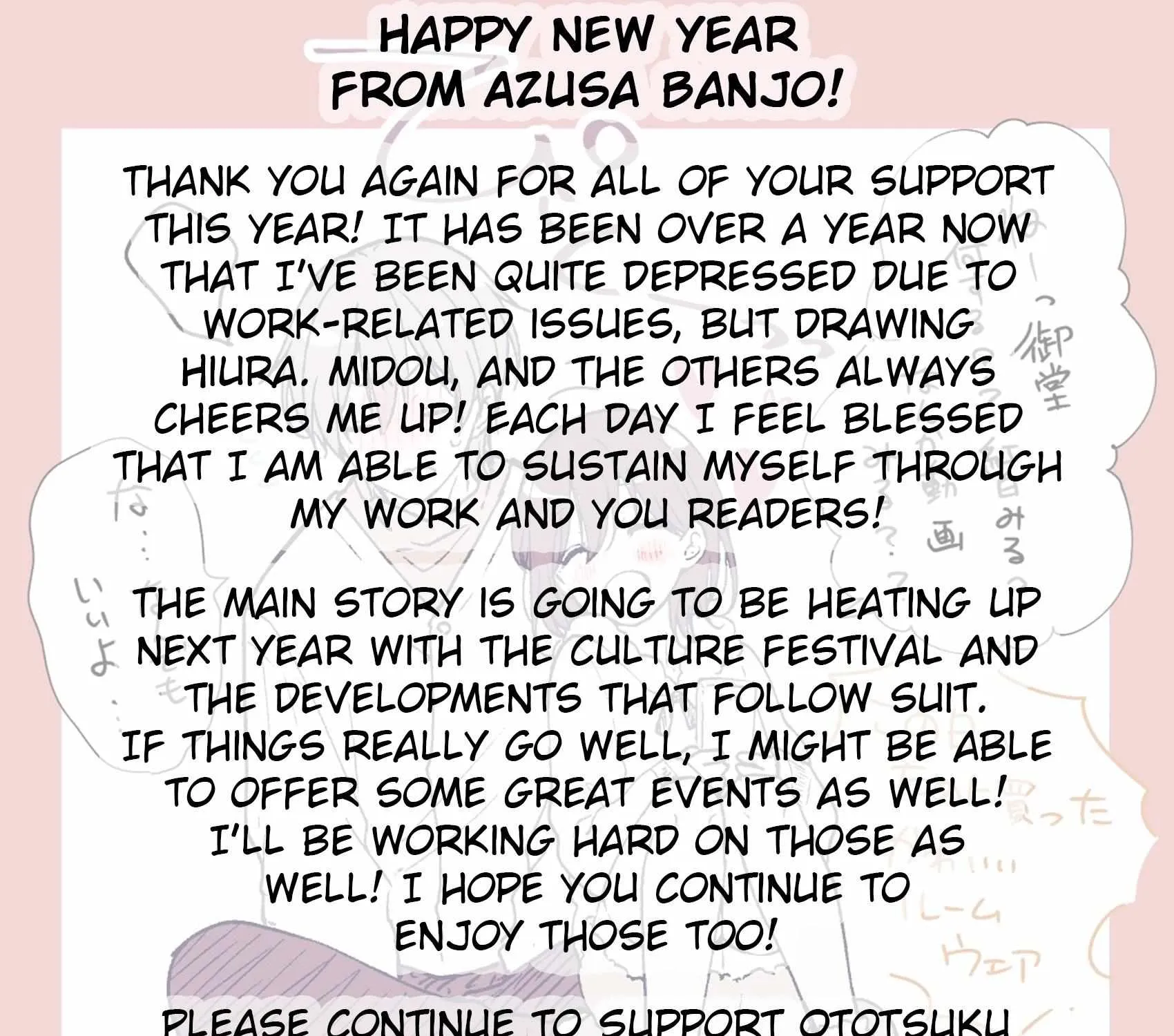 I turned my childhood friend (♂) into a girl Chapter 76.7 page 3 - 