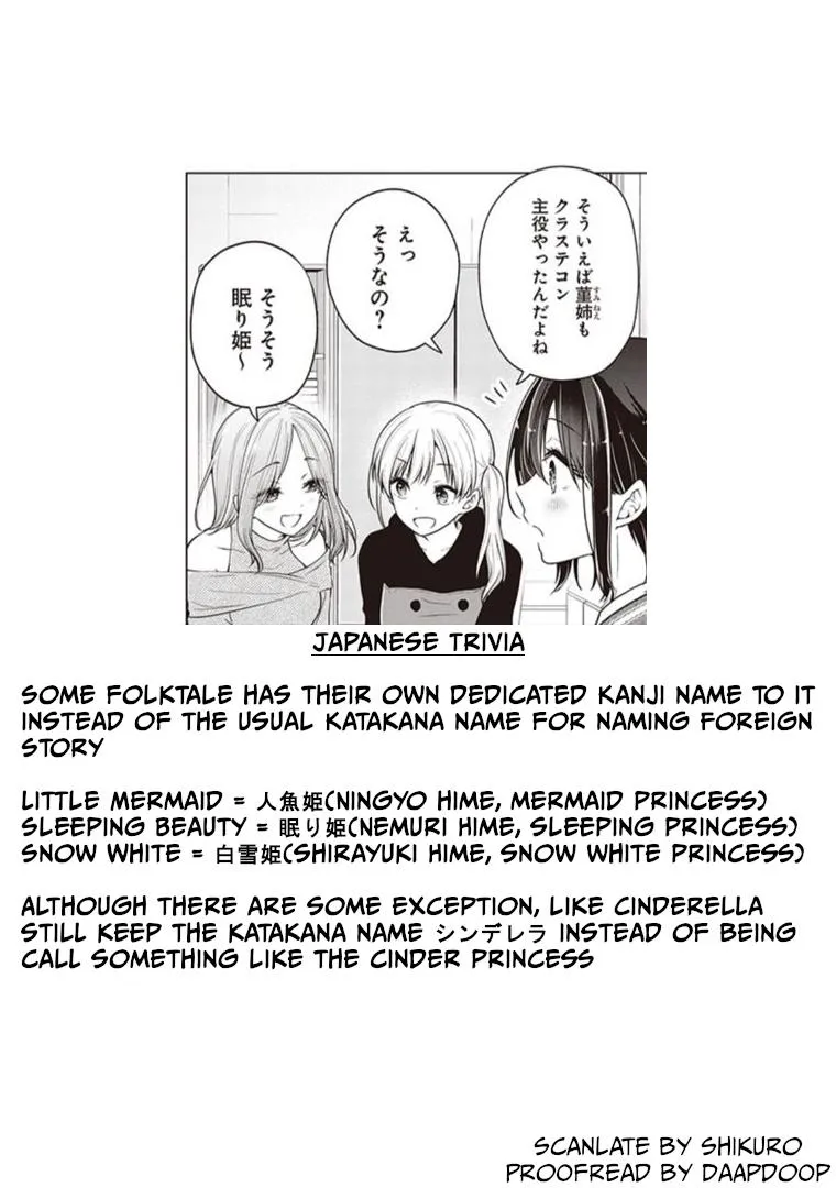 I turned my childhood friend (♂) into a girl Chapter 78 page 24 - 