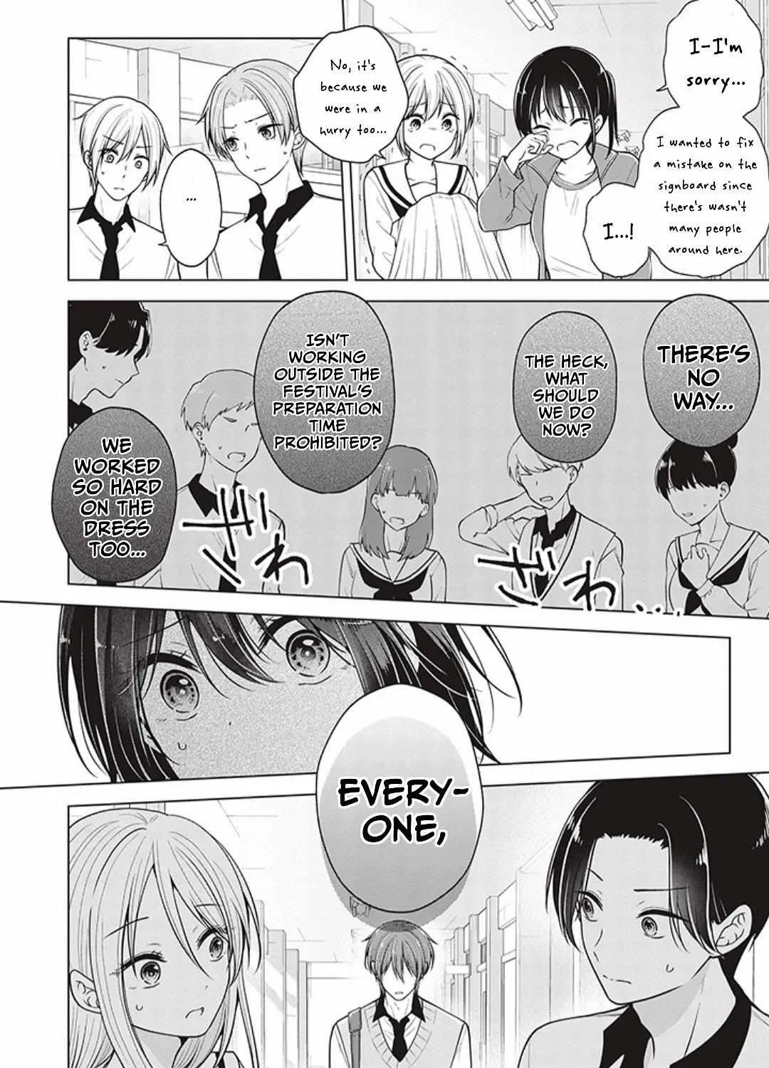 I turned my childhood friend (♂) into a girl Chapter 79 page 19 - 