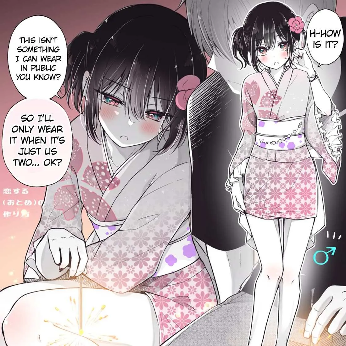 I turned my childhood friend (♂) into a girl Chapter 80.1 page 2 - 