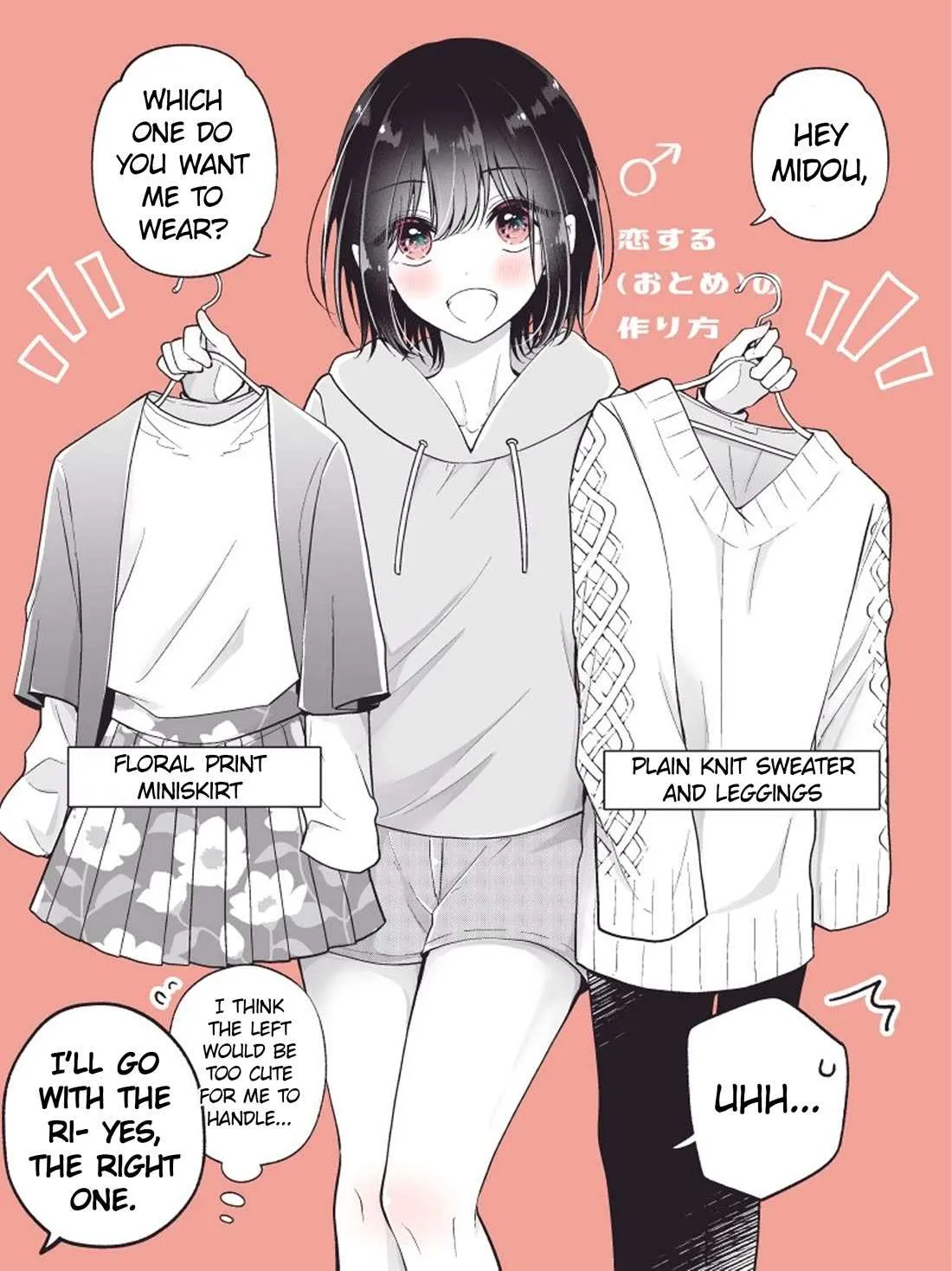 I turned my childhood friend (♂) into a girl Chapter 80.2 page 1 - 