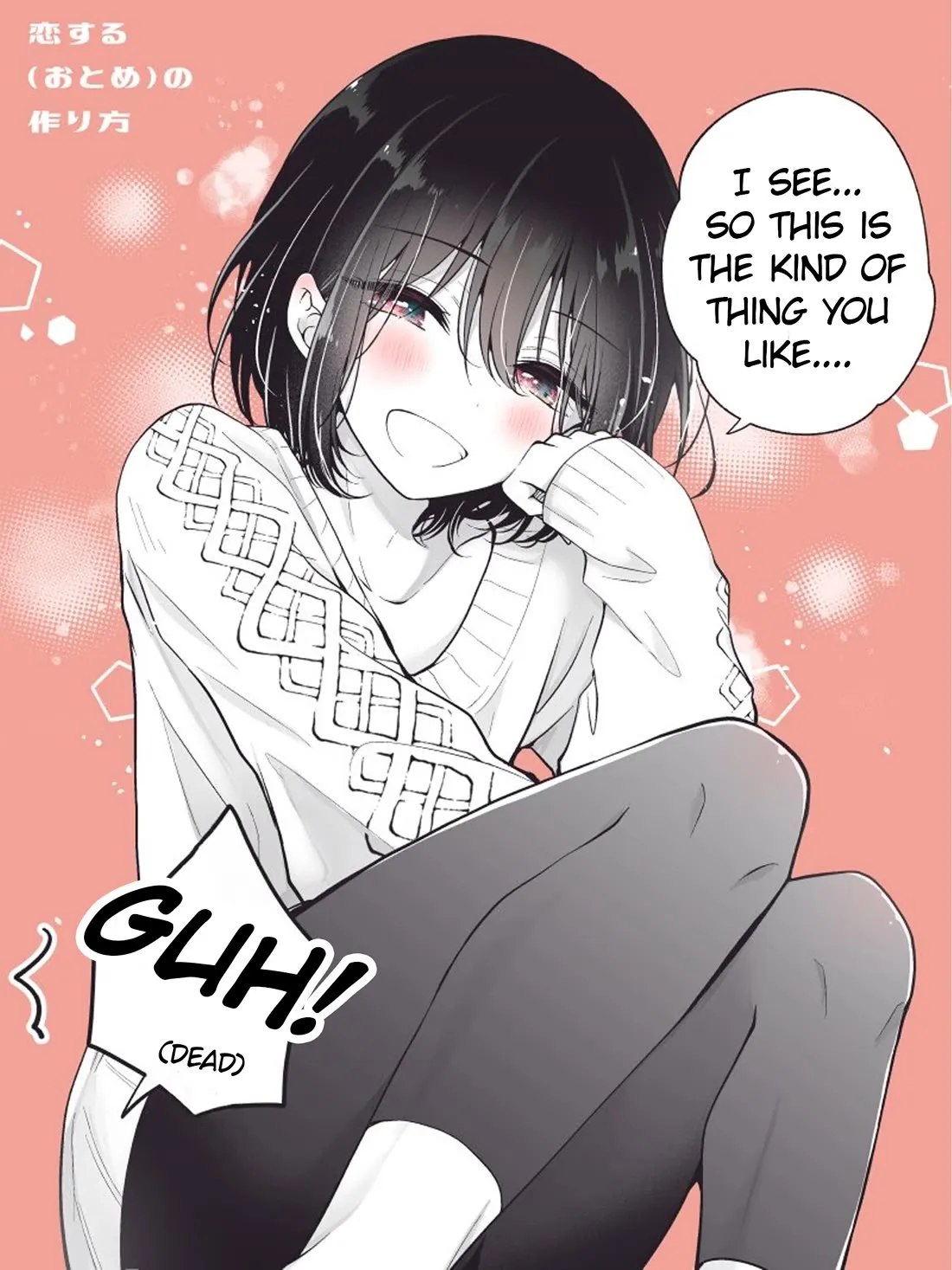 I turned my childhood friend (♂) into a girl Chapter 80.2 page 2 - 