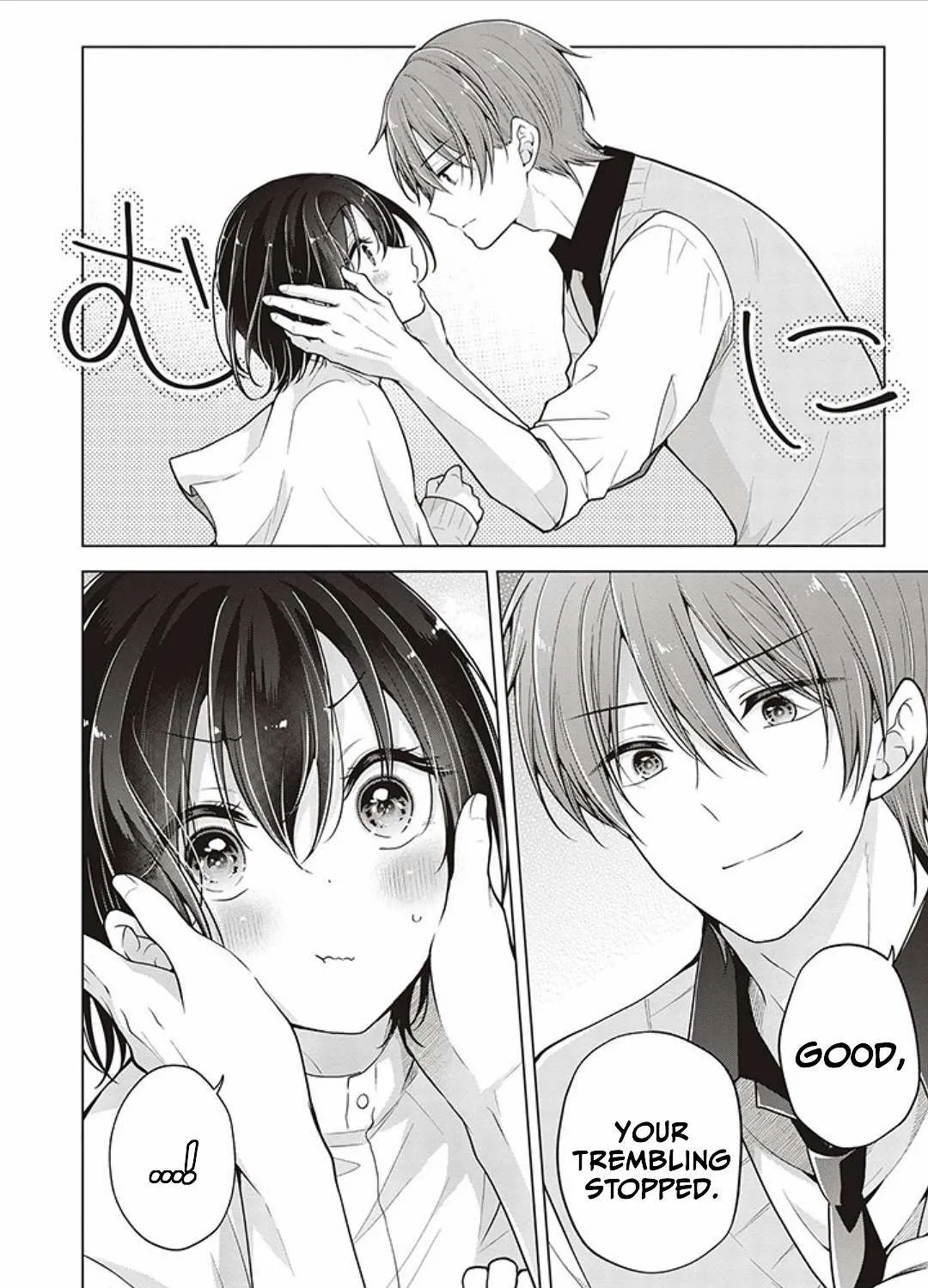I turned my childhood friend (♂) into a girl Chapter 80 page 16 - 