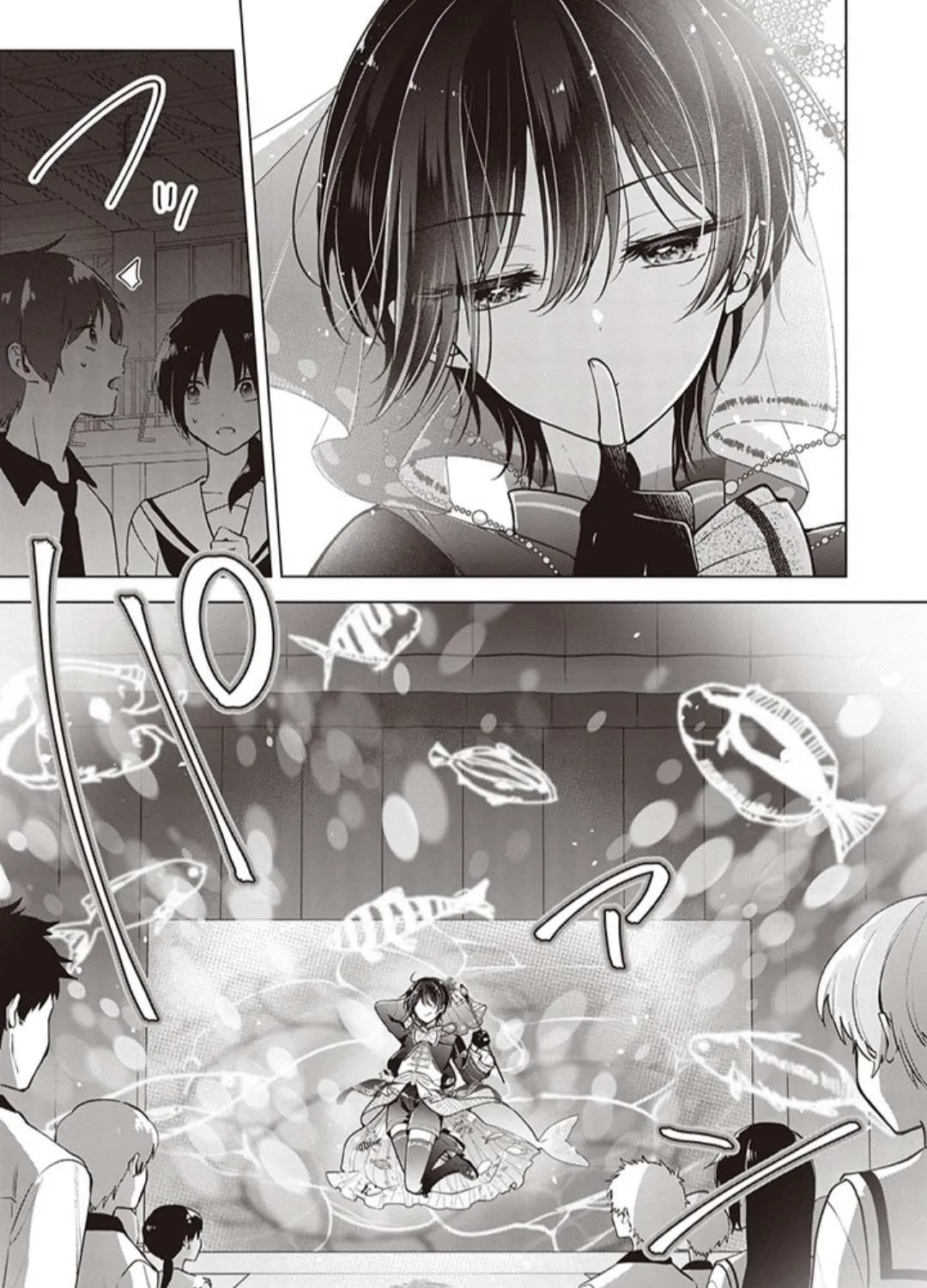 I turned my childhood friend (♂) into a girl Chapter 81 page 3 - 