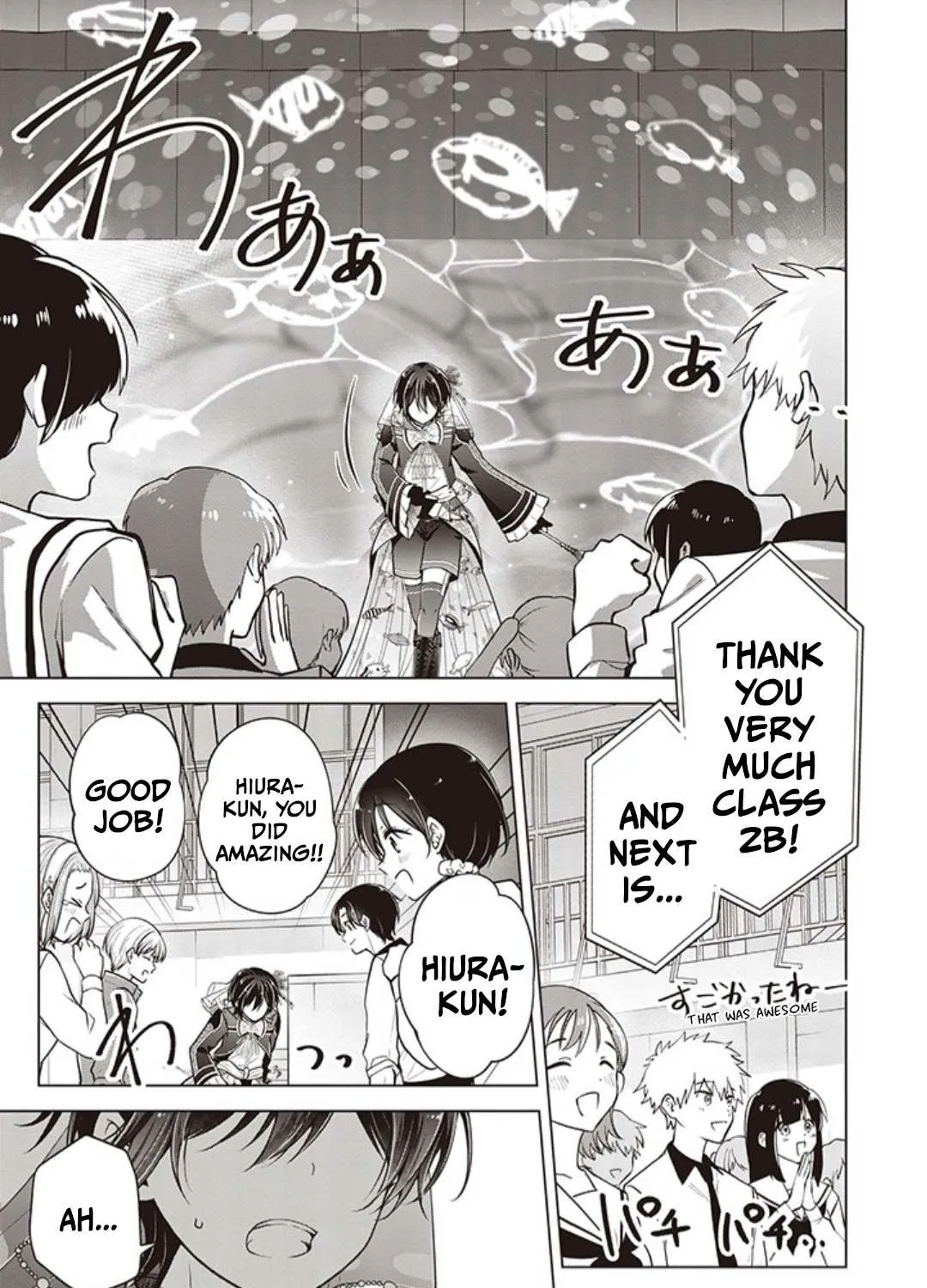I turned my childhood friend (♂) into a girl Chapter 81 page 27 - 