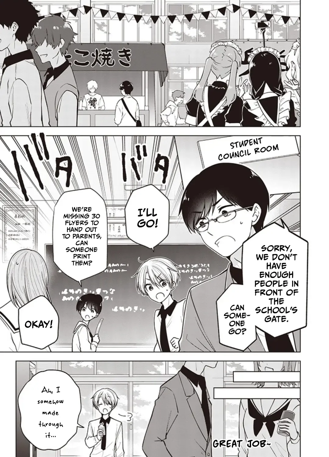 I turned my childhood friend (♂) into a girl Chapter 83 page 2 - 