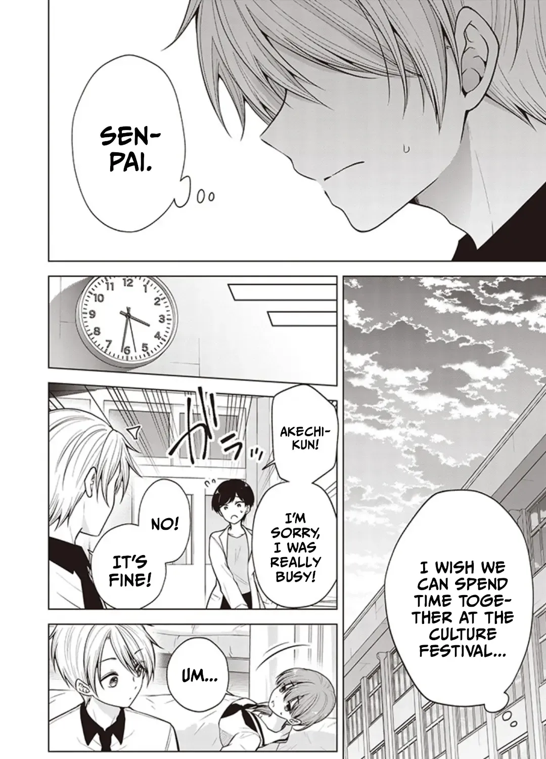 I turned my childhood friend (♂) into a girl Chapter 83 page 16 - 