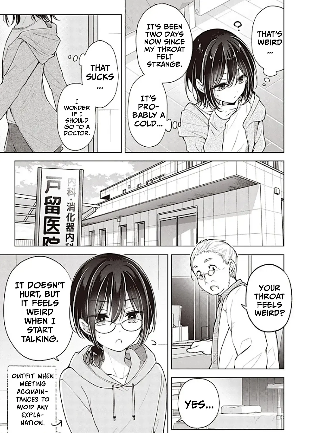I turned my childhood friend (♂) into a girl Chapter 84 page 30 - 