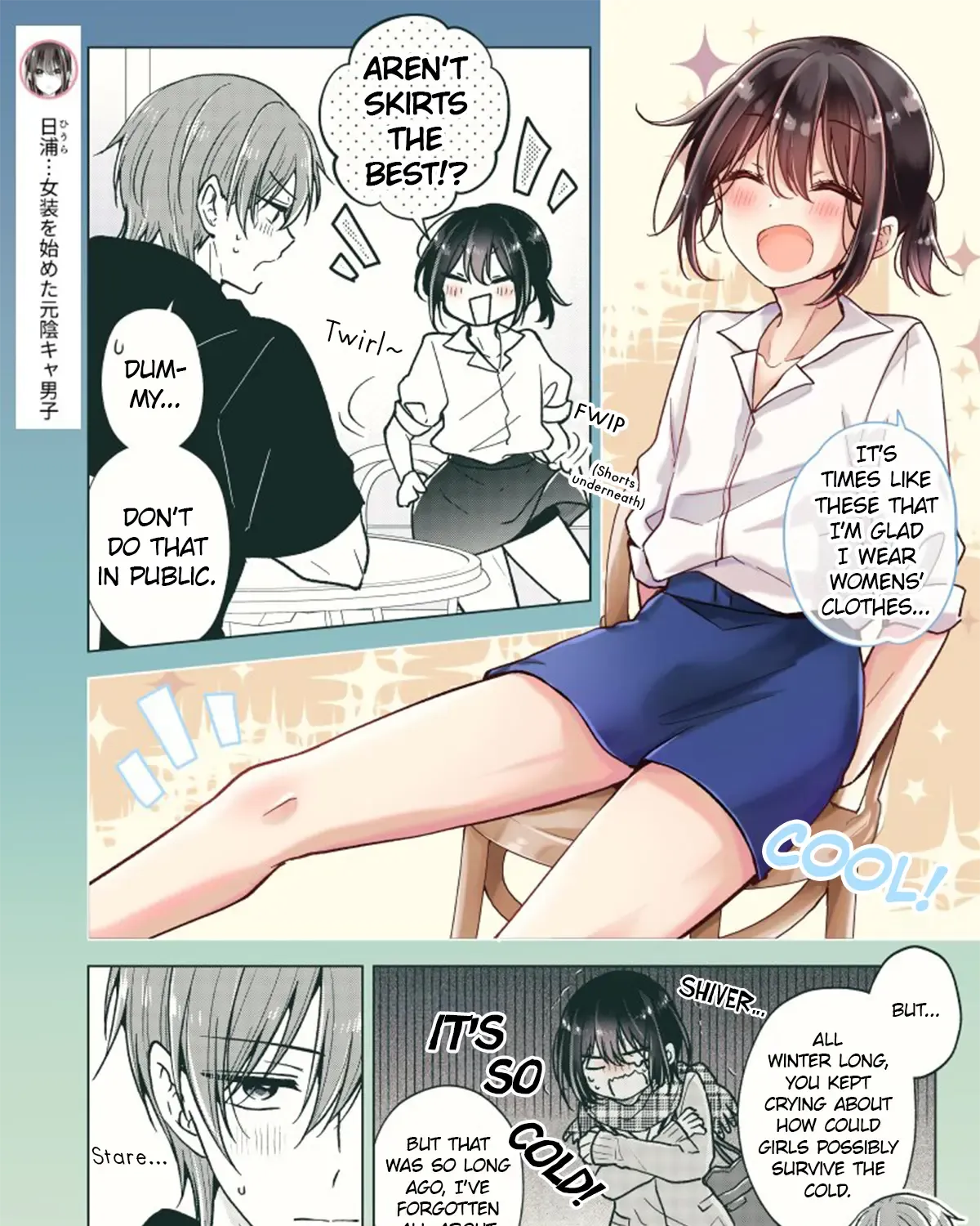 I turned my childhood friend (♂) into a girl Chapter 85.5 page 4 - 