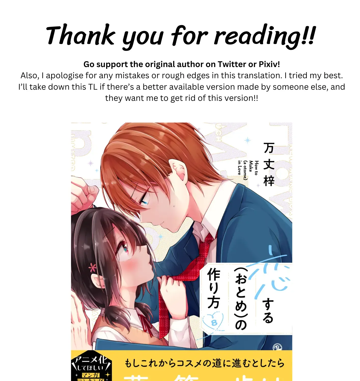 I turned my childhood friend (♂) into a girl Chapter 87 page 36 - 