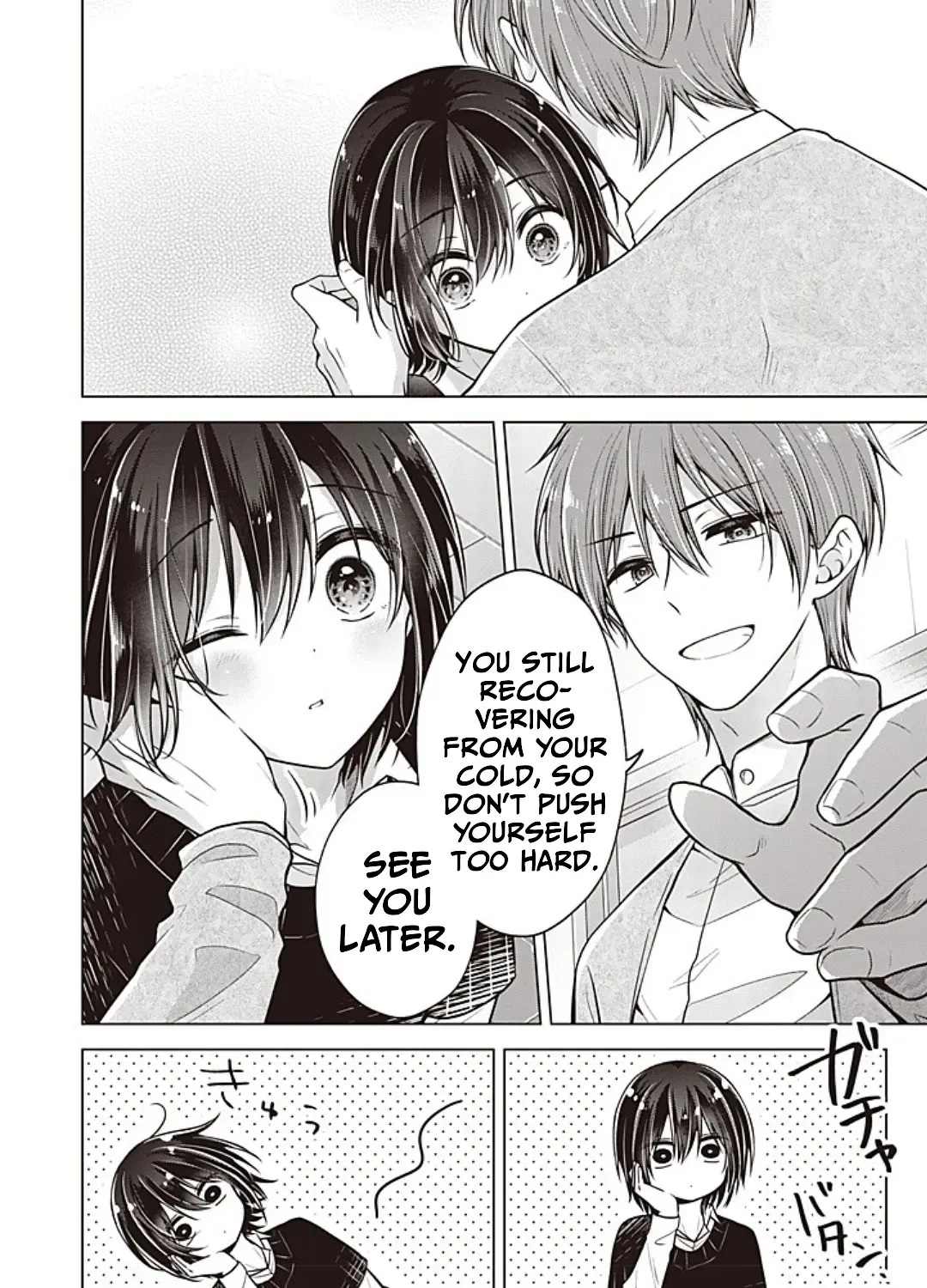 I turned my childhood friend (♂) into a girl Chapter 88 page 20 - 