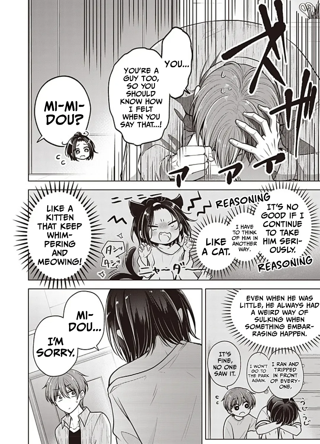 I turned my childhood friend (♂) into a girl Chapter 89 page 16 - 