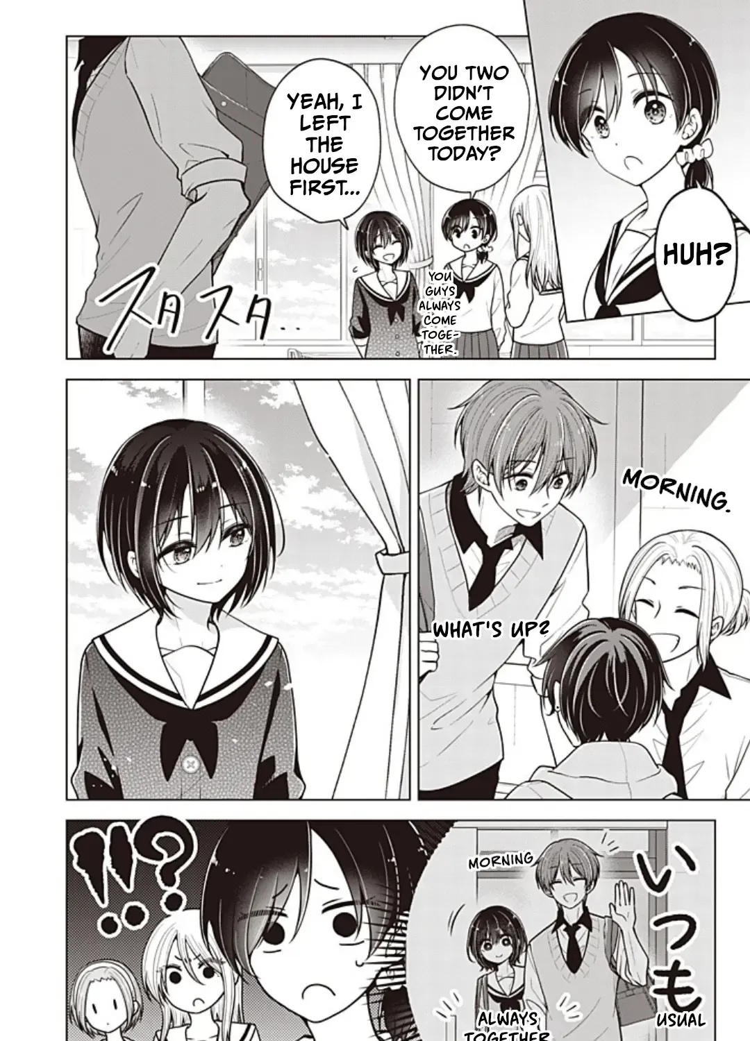 I turned my childhood friend (♂) into a girl Chapter 90 page 4 - 