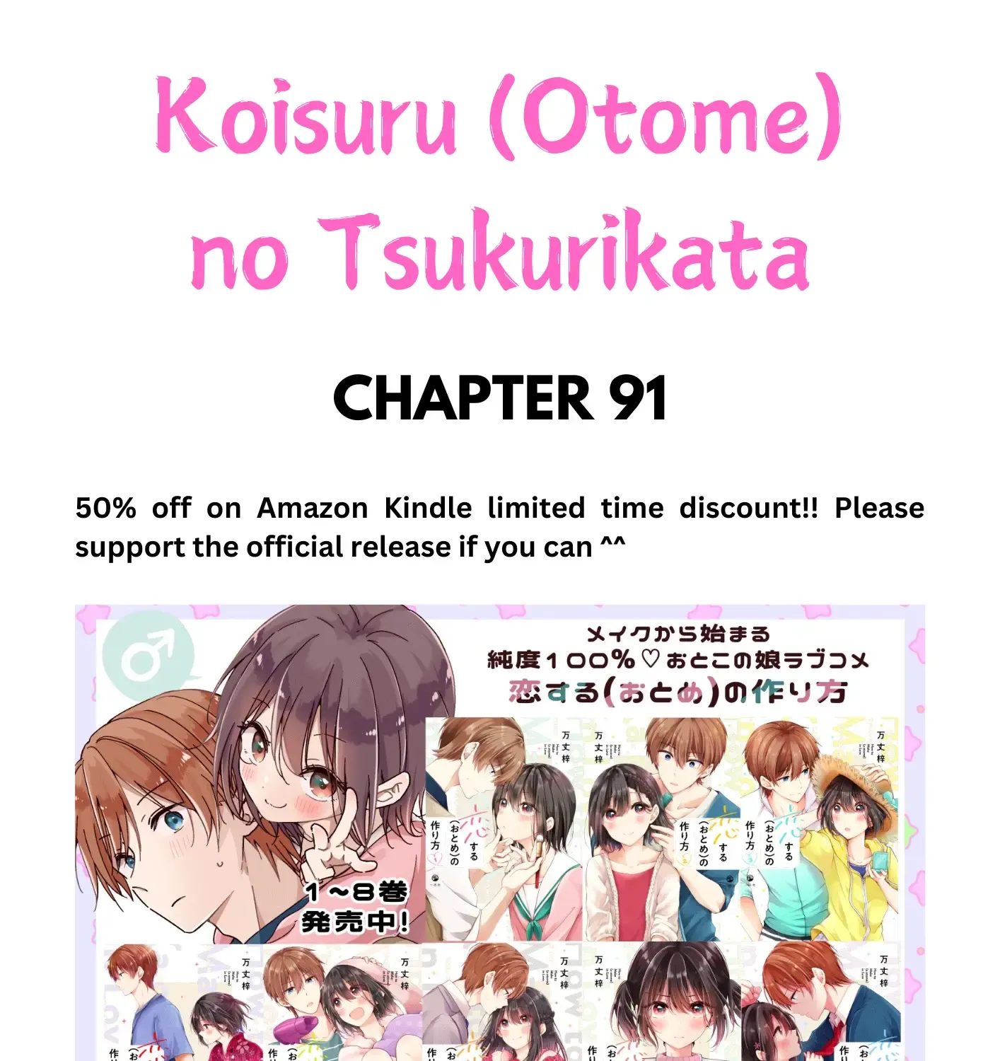 I turned my childhood friend (♂) into a girl Chapter 91 page 2 - 