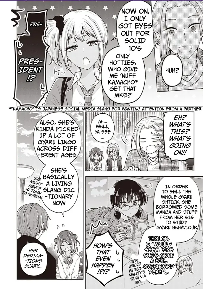 I turned my childhood friend (♂) into a girl Chapter 91 page 13 - 