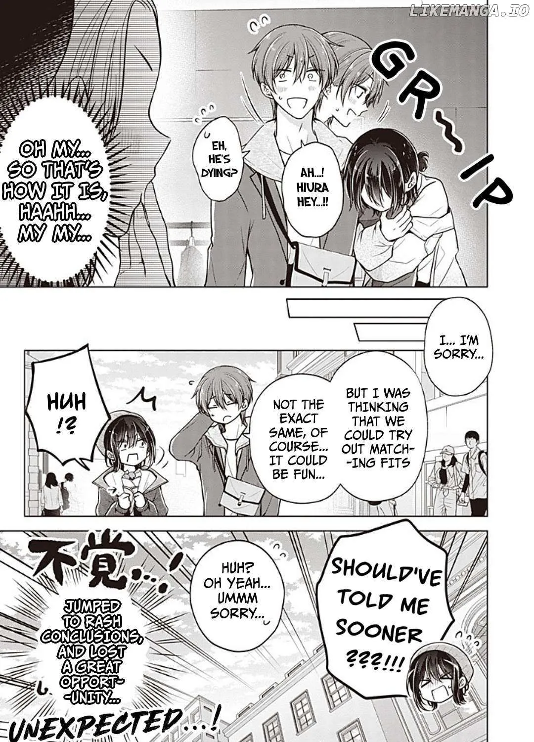 I turned my childhood friend (♂) into a girl Chapter 95 page 23 - 
