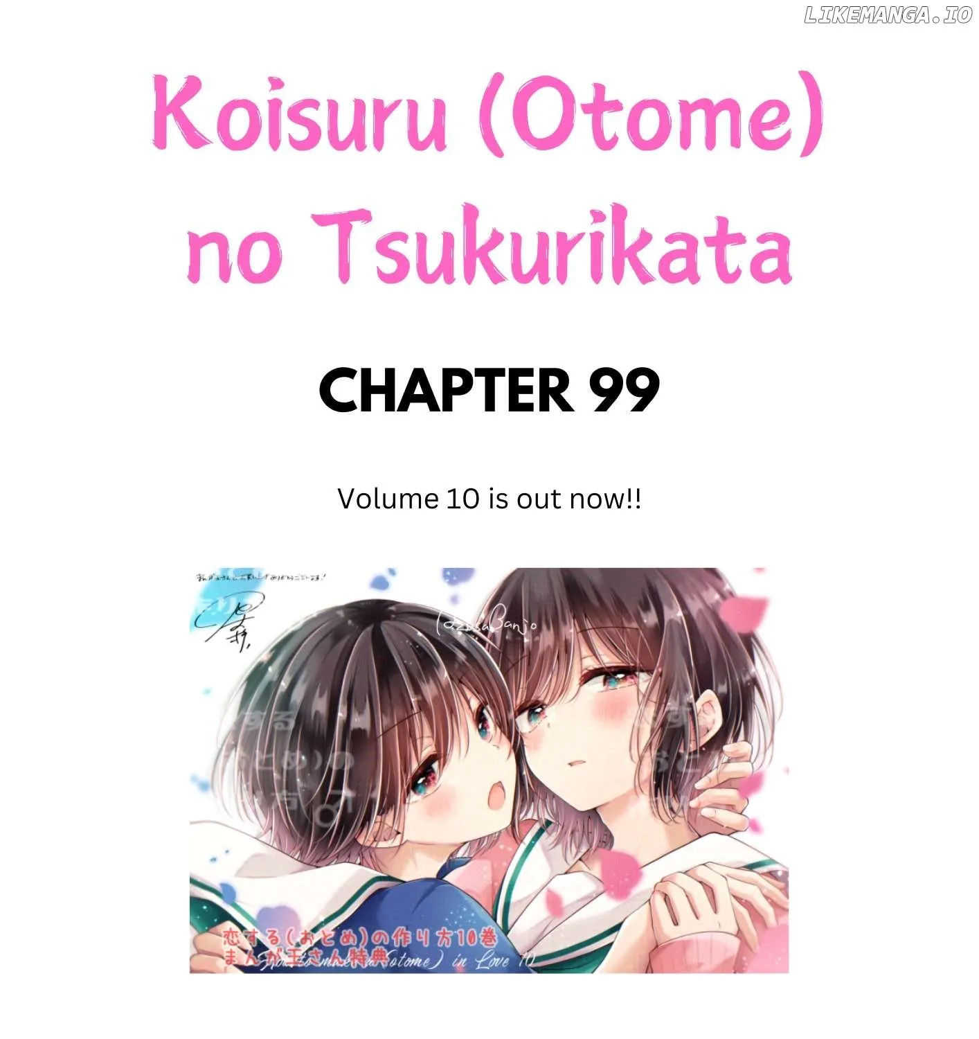 I turned my childhood friend (♂) into a girl Chapter 99 page 1 - 
