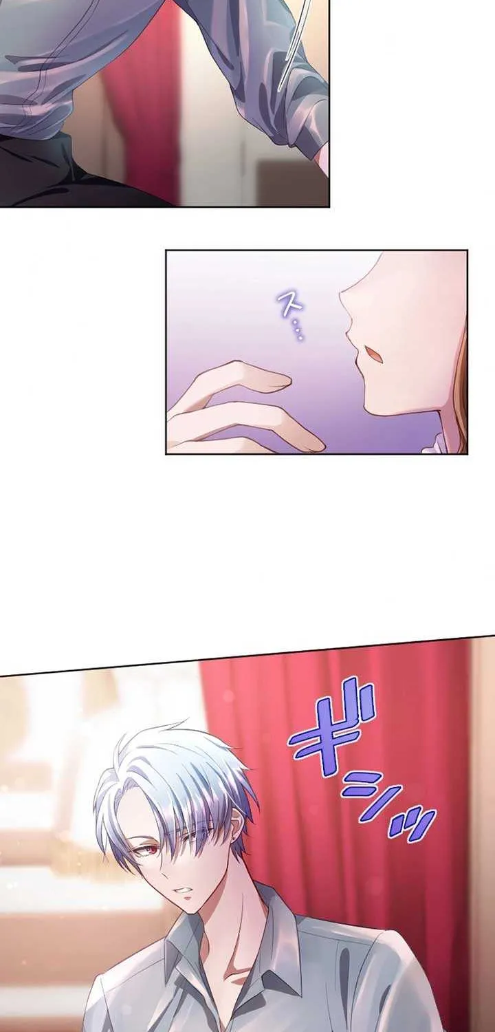 I Underestimated My Oshi’s Attachment Chapter 10 page 5 - 