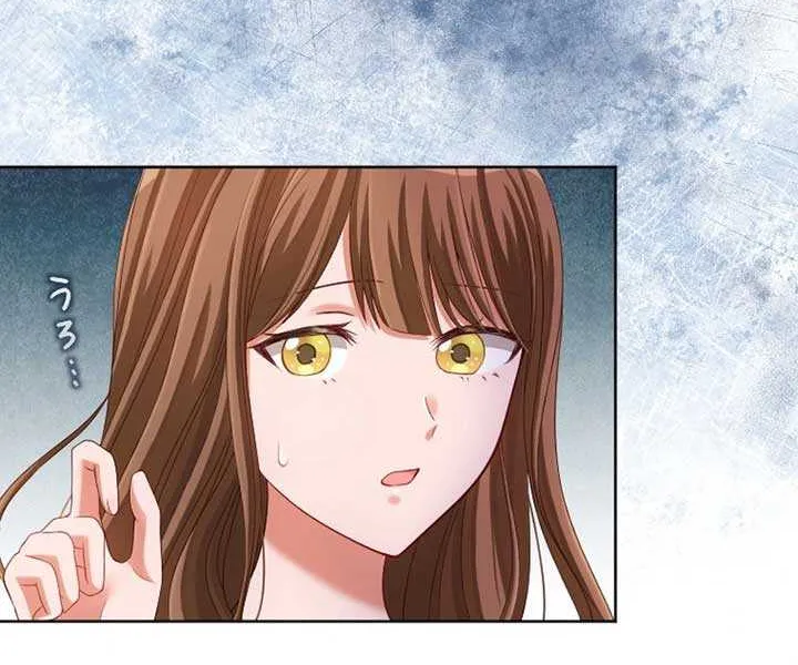 I Underestimated My Oshi’s Attachment Chapter 11 page 47 - 