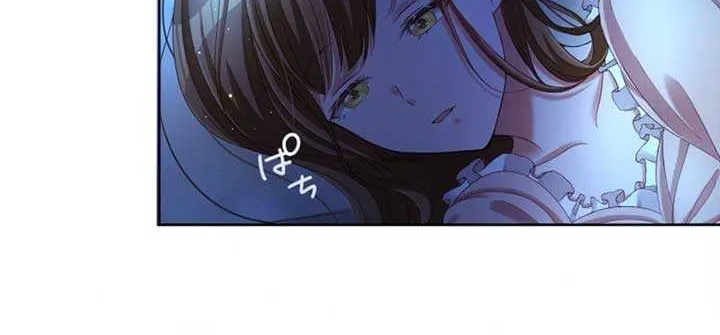 I Underestimated My Oshi’s Attachment Chapter 11 page 58 - 
