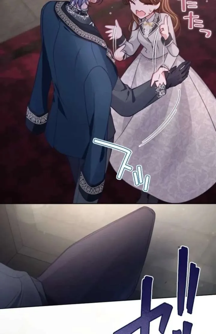I Underestimated My Oshi’s Attachment Chapter 113 page 41 - 