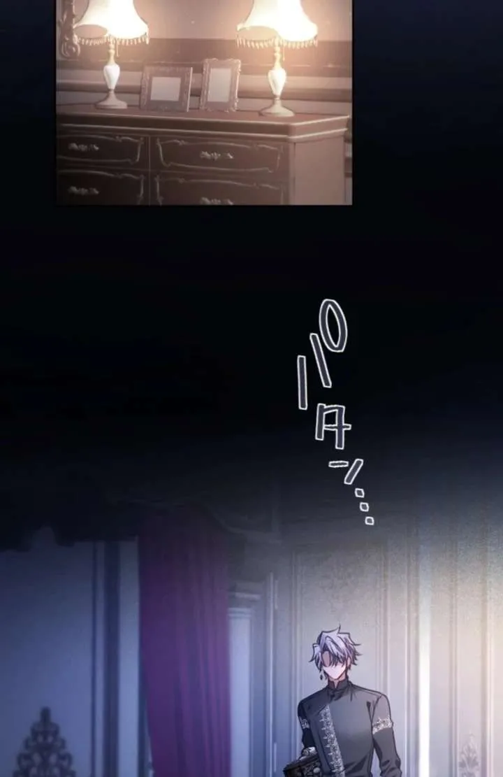 I Underestimated My Oshi’s Attachment Chapter 114 page 63 - 