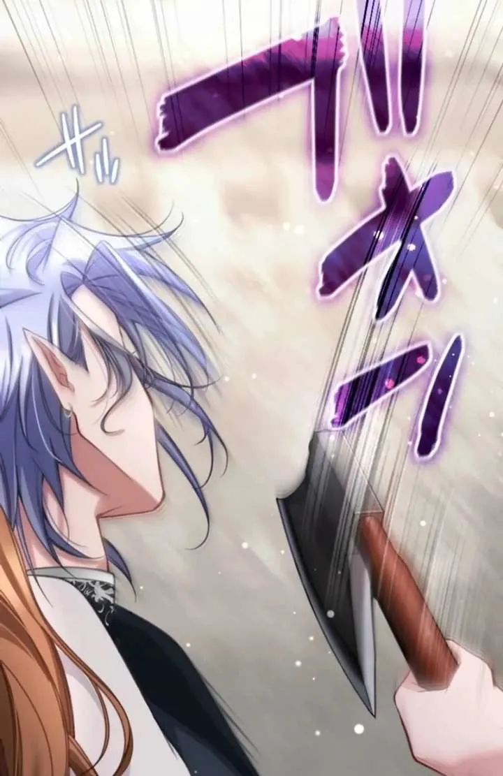 I Underestimated My Oshi’s Attachment Chapter 115 page 43 - 