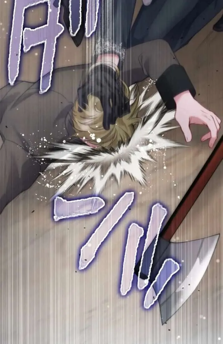 I Underestimated My Oshi’s Attachment Chapter 115 page 47 - 