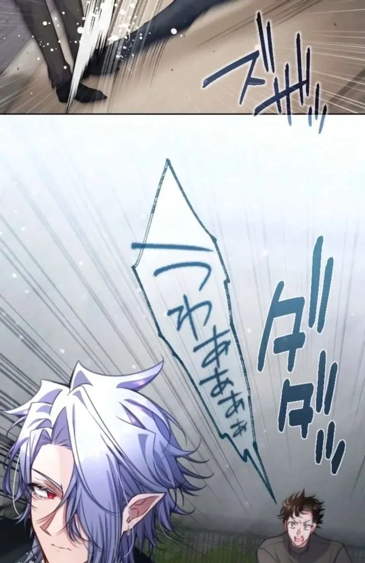 I Underestimated My Oshi’s Attachment Chapter 115 page 52 - 