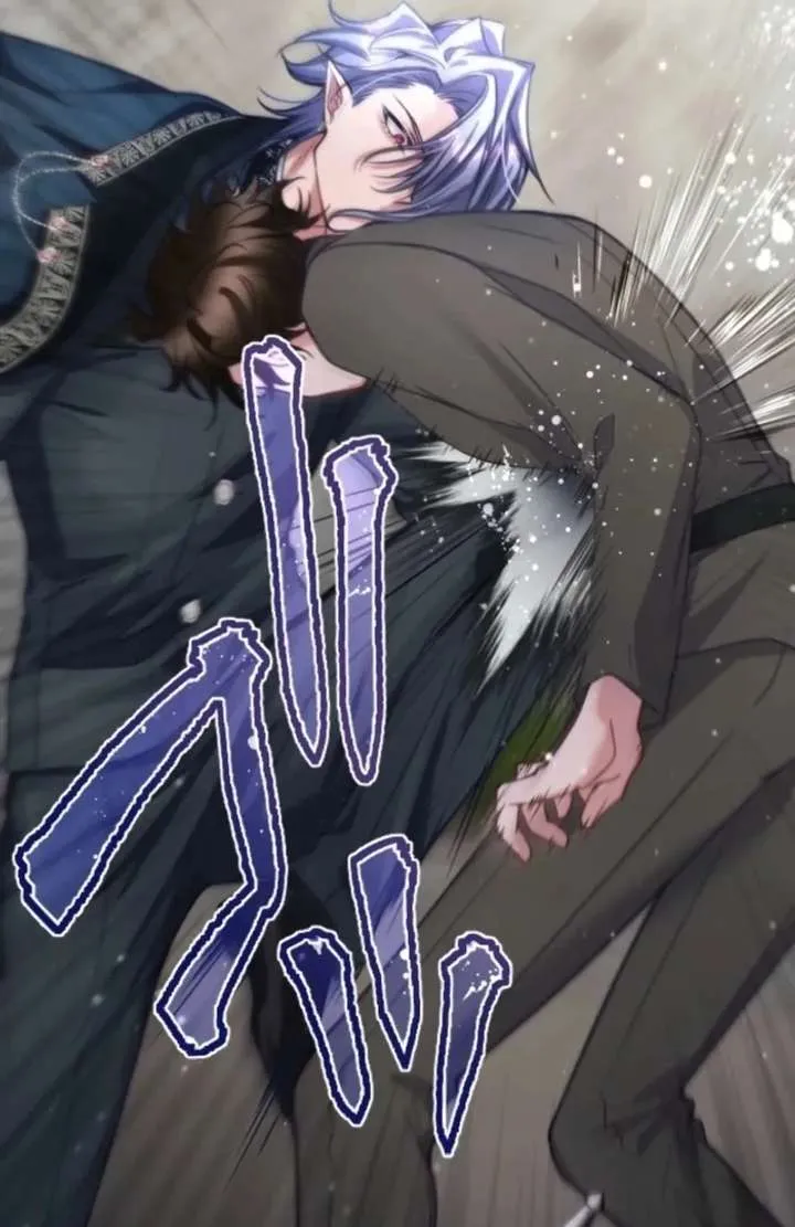 I Underestimated My Oshi’s Attachment Chapter 115 page 55 - 
