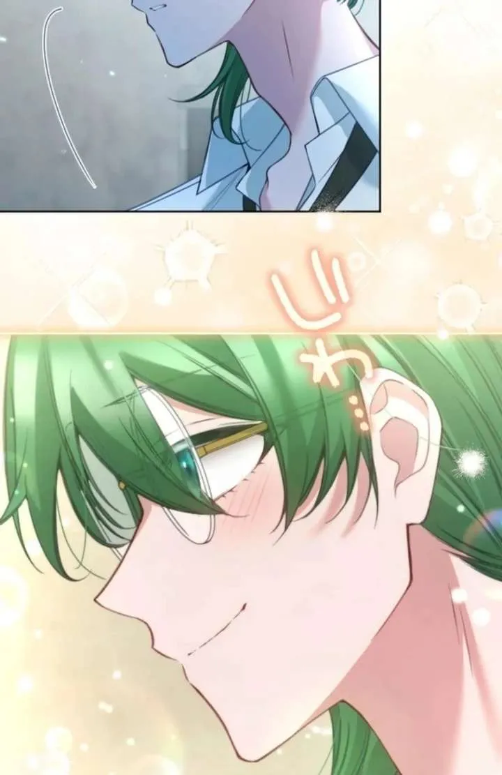 I Underestimated My Oshi’s Attachment Chapter 116 page 53 - 