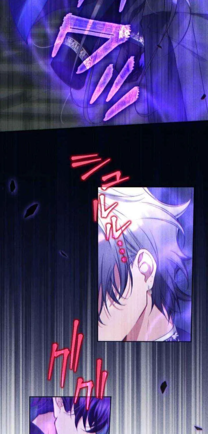 I Underestimated My Oshi’s Attachment Chapter 119 page 41 - 