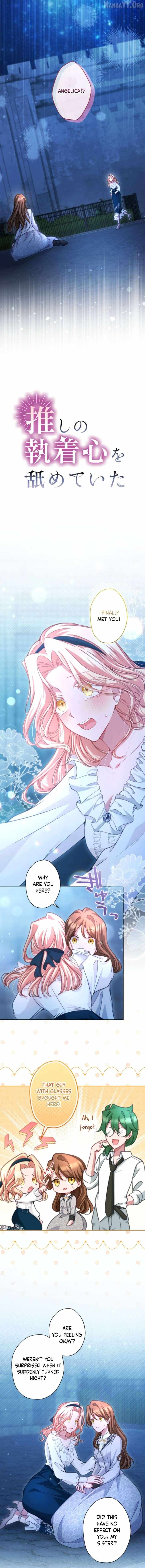 I Underestimated My Oshi’s Attachment Chapter 132 page 2 - 