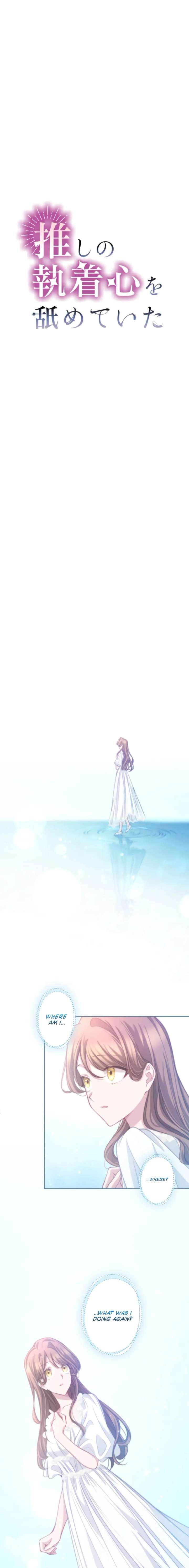 I Underestimated My Oshi’s Attachment Chapter 135 page 3 - 