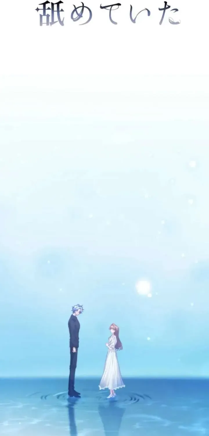 I Underestimated My Oshi’s Attachment Chapter 136.1 page 9 - 