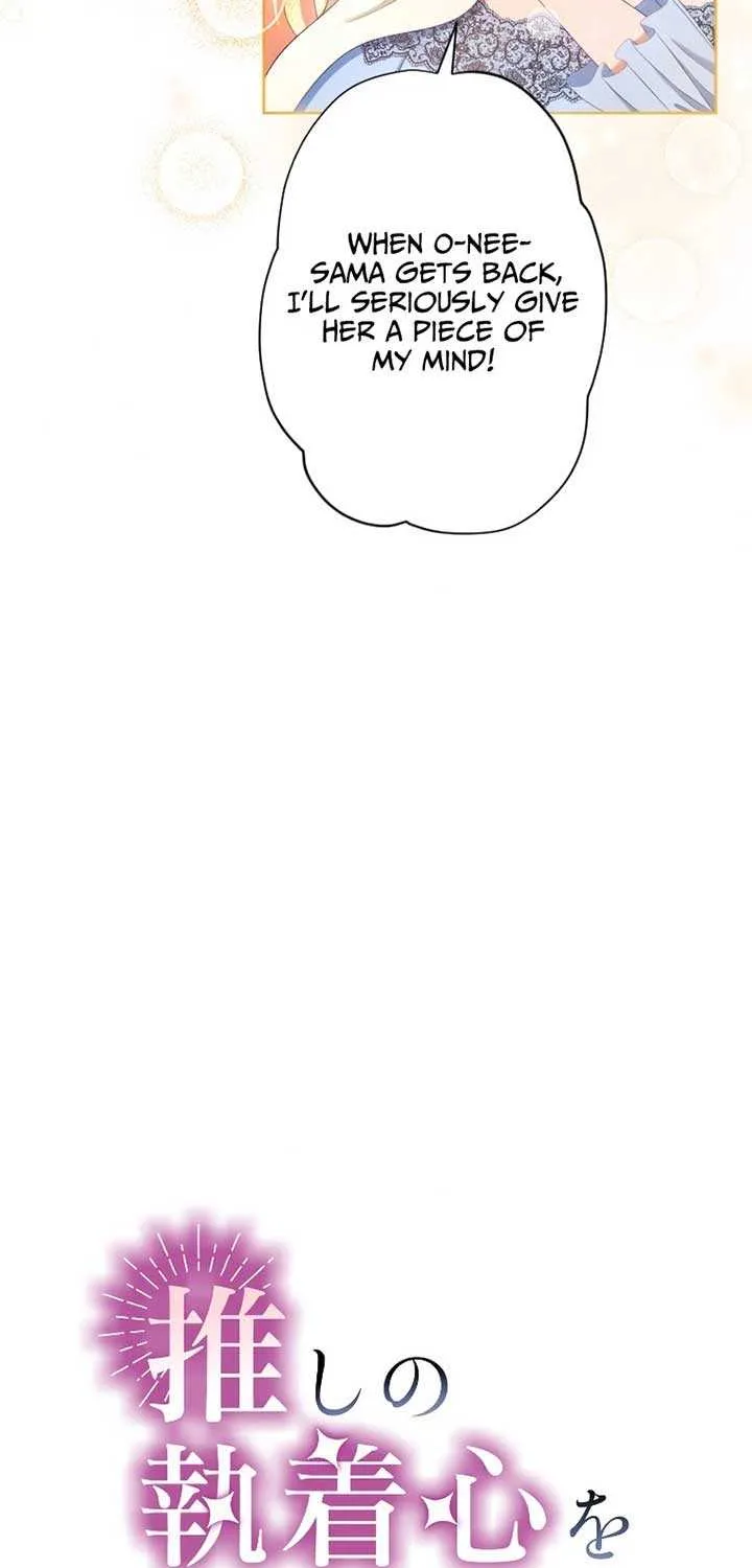 I Underestimated My Oshi’s Attachment Chapter 16 page 21 - 