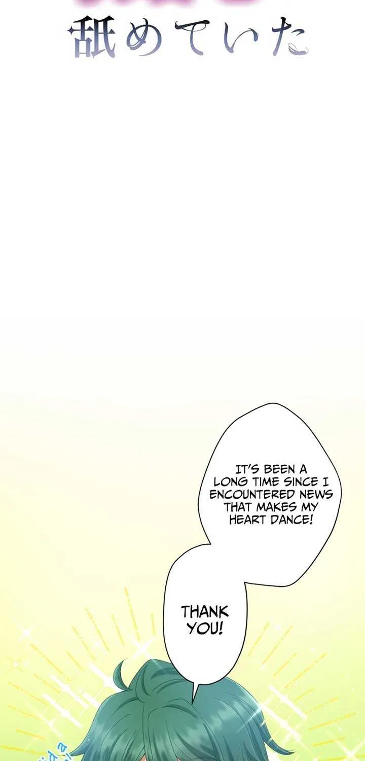I Underestimated My Oshi’s Attachment Chapter 16 page 22 - 
