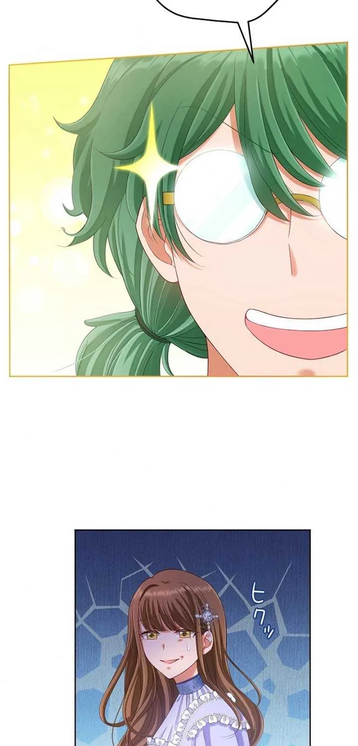 I Underestimated My Oshi’s Attachment Chapter 16 page 52 - 