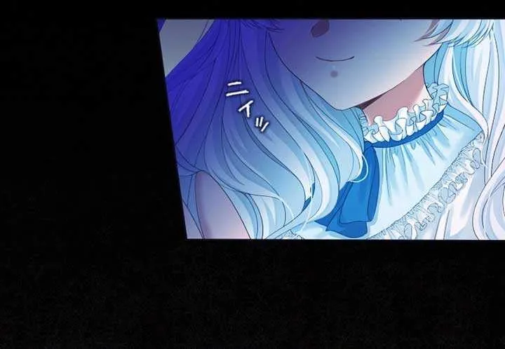 I Underestimated My Oshi’s Attachment Chapter 16 page 70 - 