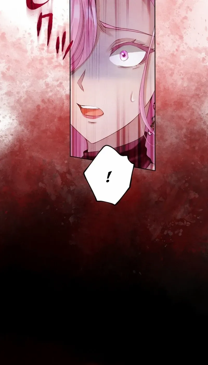 I Underestimated My Oshi’s Attachment Chapter 18 page 23 - 