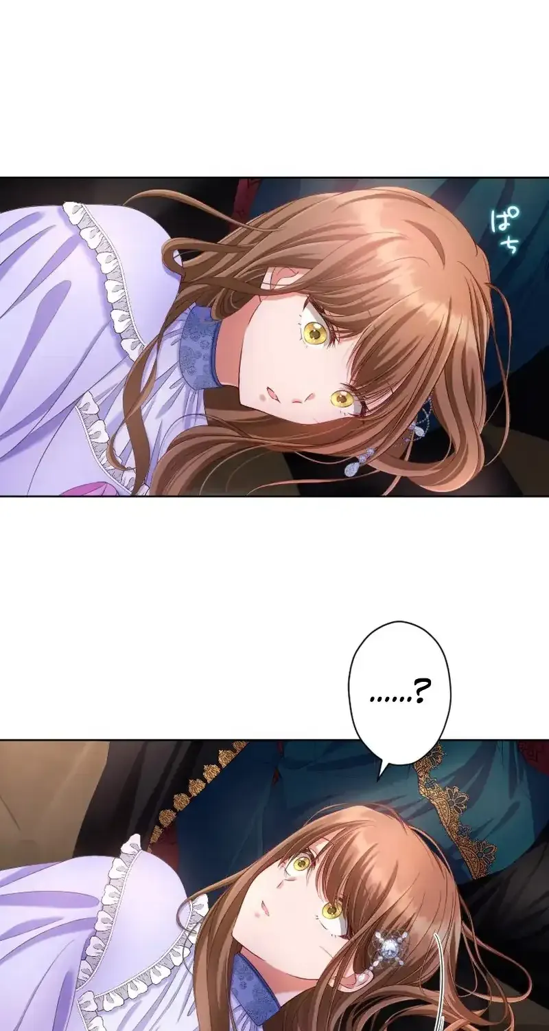I Underestimated My Oshi’s Attachment Chapter 19 page 17 - 
