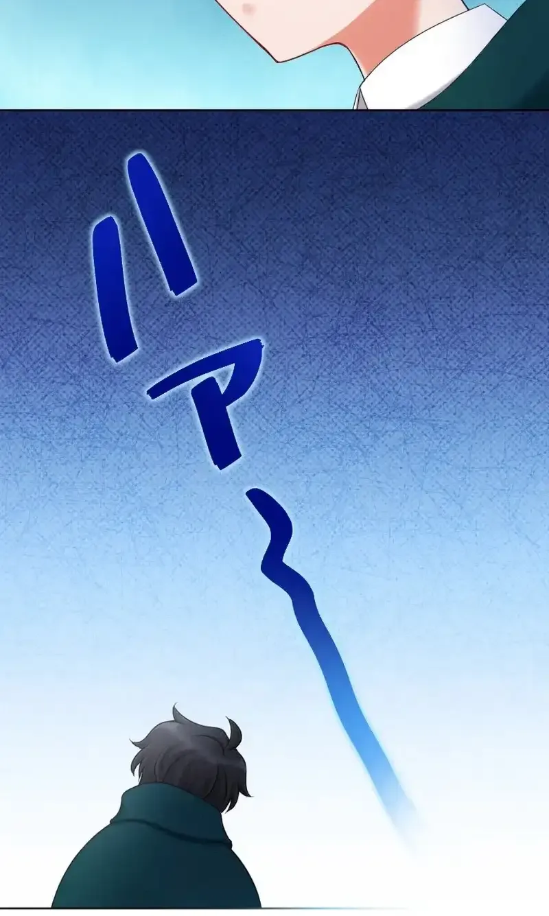 I Underestimated My Oshi’s Attachment Chapter 20 page 24 - 