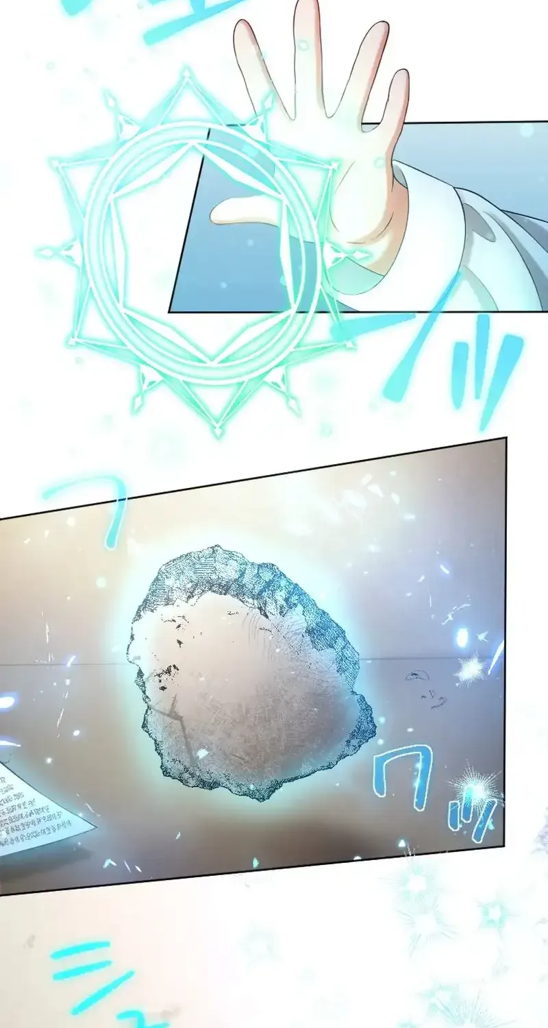 I Underestimated My Oshi’s Attachment Chapter 20 page 53 - 